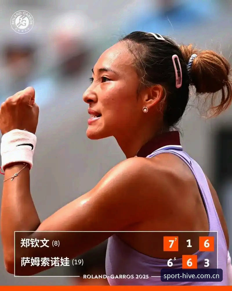 2026法网女单抽签深度分析：郑钦文保分之战，王欣瑜种子突围悬念