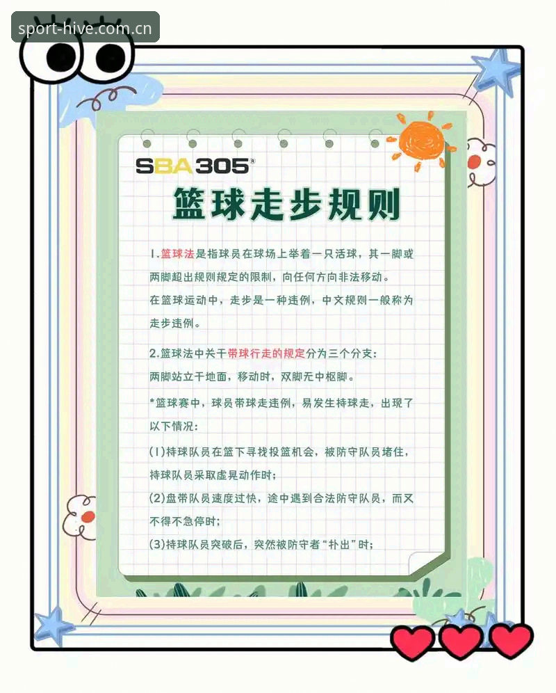 乐竞体育平台实用避坑指南：常见问题与高效解决方案