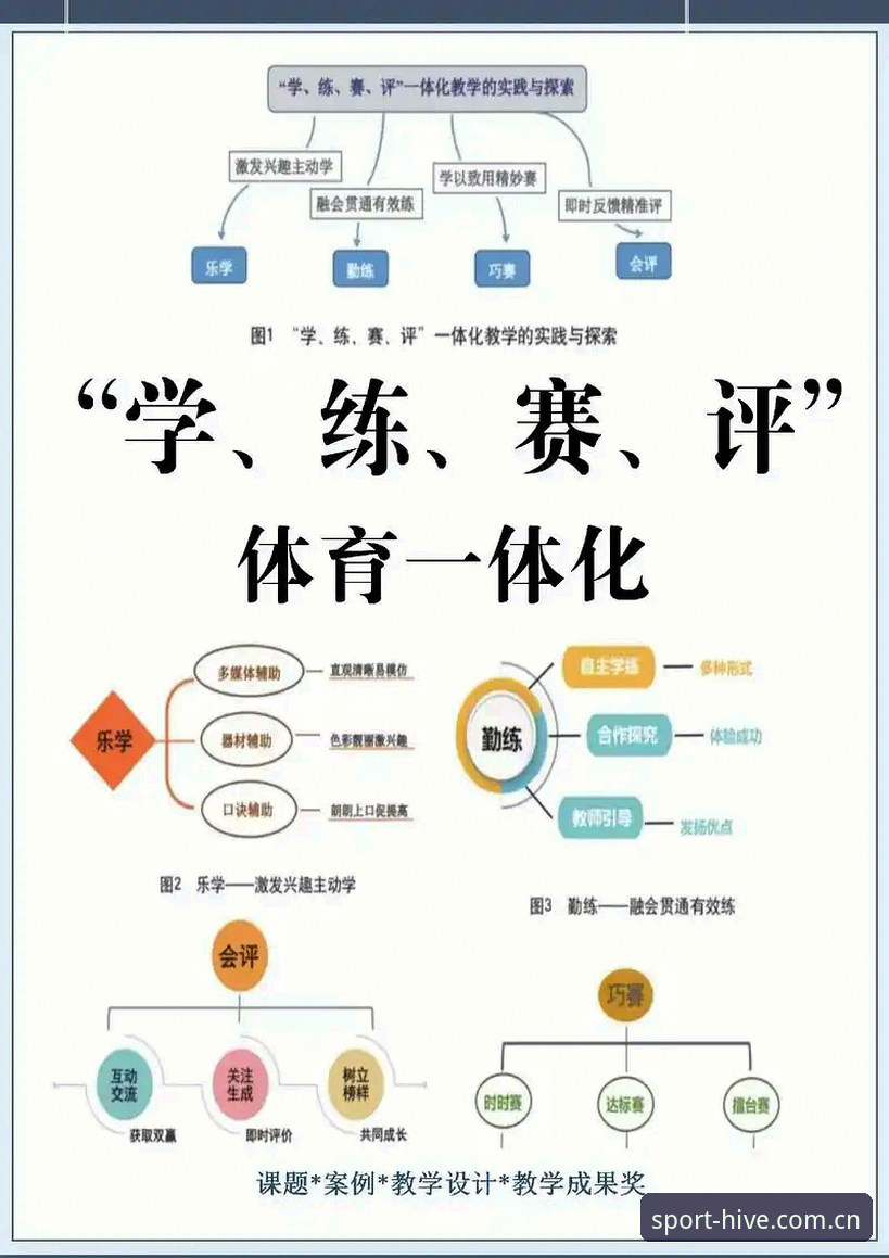 乐竞体育2025新版本 2025年乐竞体育新版升级:4大核心变化与3种高效使用技巧